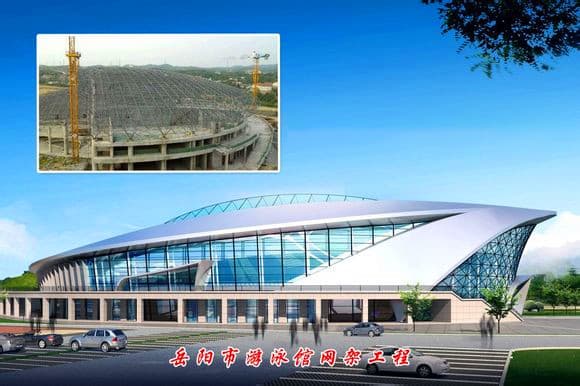 陇南游泳池网架